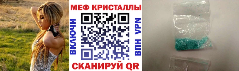 Магазин наркотиков Таганрог Амфетамин hydra как зайти Бошки Шишки Кокаин Меф мяу мяу