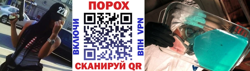 мега ТОР  Таганрог  Amphetamine VHQ 
