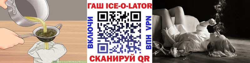 где можно купить наркотик  Таганрог  Cannafood конопля 
