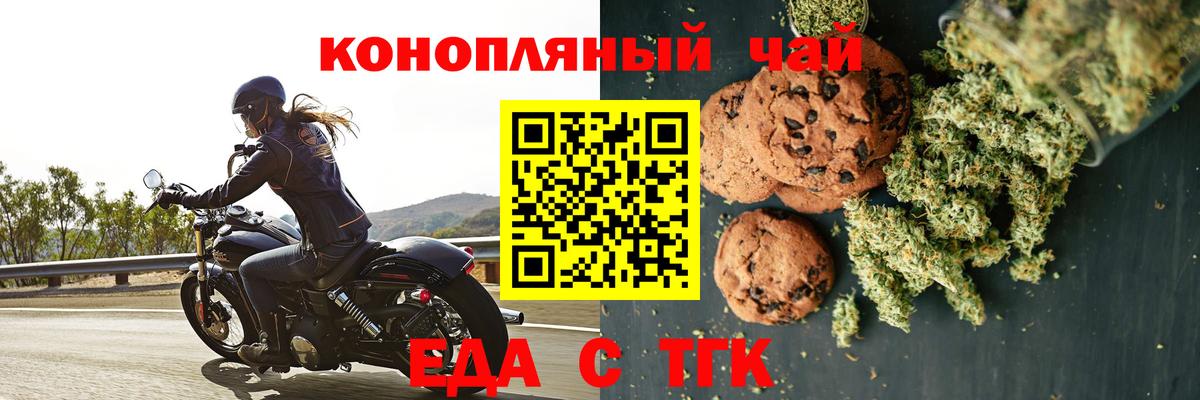 Cocaine  Вход с VPN  NBOMe  Гашиш  Конопля  Таганрог  Мефедрон  