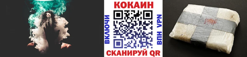 darknet формула  Таганрог  Кокаин Fish Scale  магазин  наркотиков 