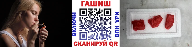 shop состав  MEGA вход  Таганрог  Гашиш хэш 