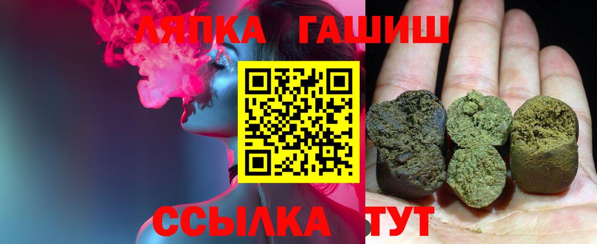 ГАШ AMNESIA HAZE  ГАШ индика сатива  Таганрог 