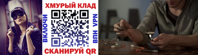 Героин афганец  Таганрог 
