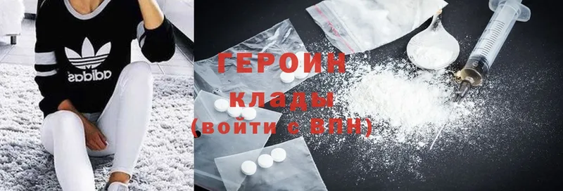 закладки  Таганрог  ГЕРОИН Heroin 