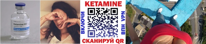 КЕТАМИН ketamine  kraken онион  Таганрог 