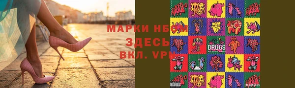 метамфетамин Алагир