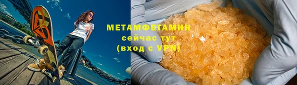 ECSTASY Мегион