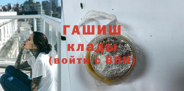 мефедрон VHQ Алапаевск