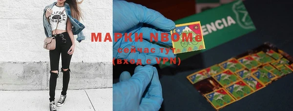 альфа пвп VHQ Верея