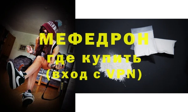 ECSTASY Мегион