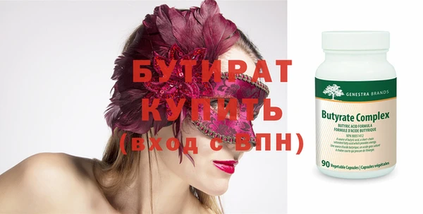 дурь Магас