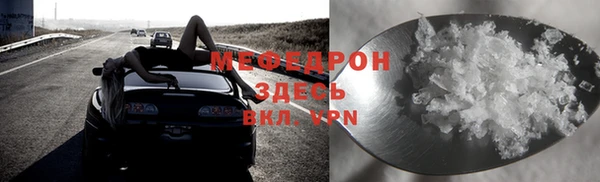 дурь Магас