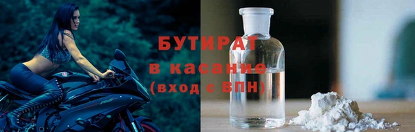 дурь Магас