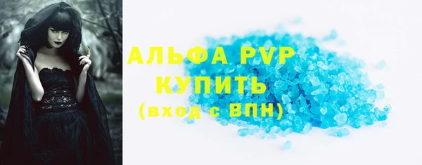 apvp Медногорск