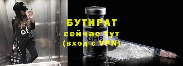 эйфоретик Магадан