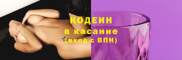 таблы Медвежьегорск