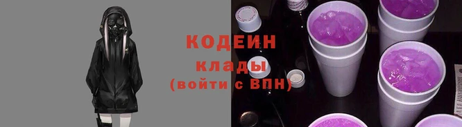 эйфоретик Магадан
