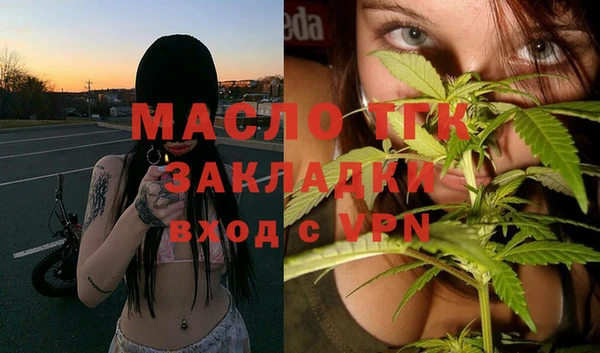 марки lsd Дмитров