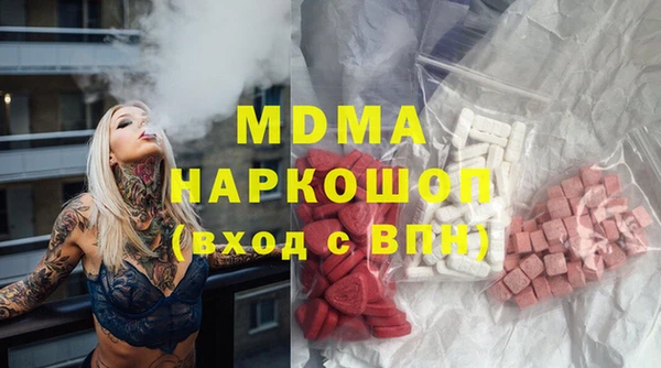 марки lsd Дмитров