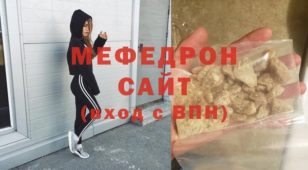 таблы Медвежьегорск