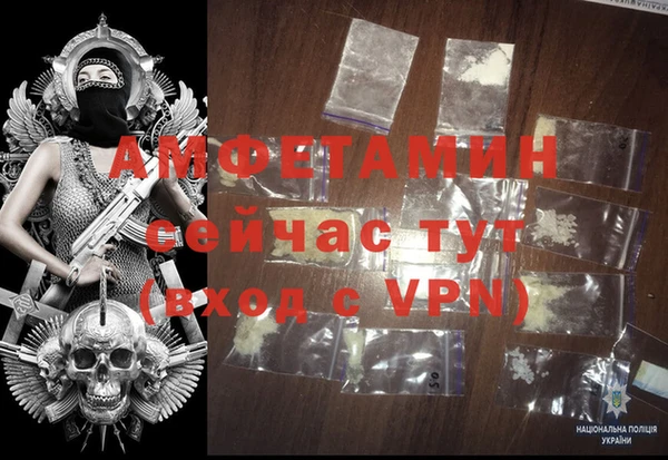 дурь Магас