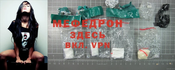 дурь Магас