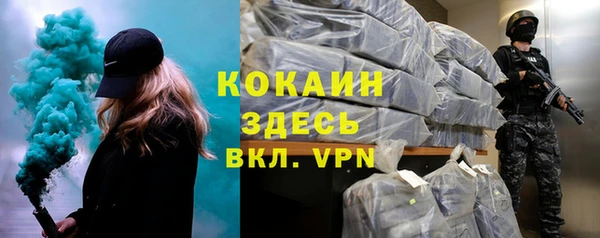 эйфоретик Магадан