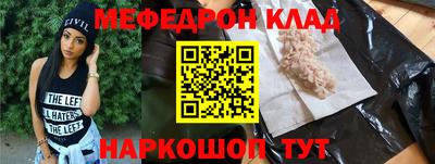 таблы Заволжье