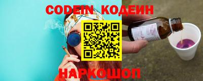 таблы Заволжье