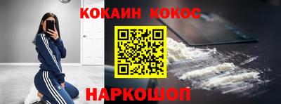 синтетический гашиш Будённовск