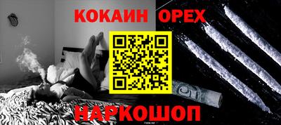 таблы Заволжье