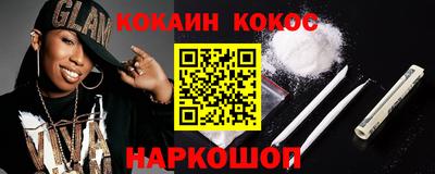 синтетический гашиш Будённовск