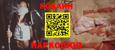 синтетический гашиш Будённовск