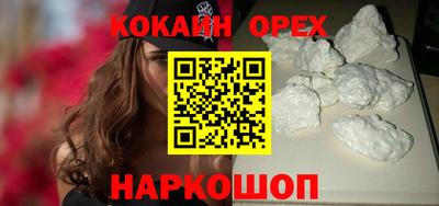 ГАЛЛЮЦИНОГЕННЫЕ ГРИБЫ Бугуруслан