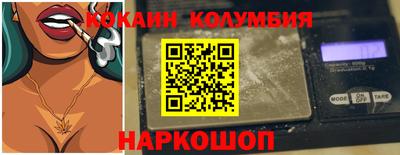 синтетический гашиш Будённовск