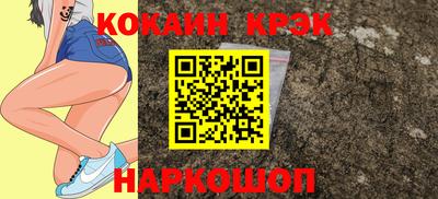 таблы Заволжье