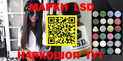 мефедрон Жуковский