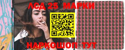 ГАЛЛЮЦИНОГЕННЫЕ ГРИБЫ Бугуруслан