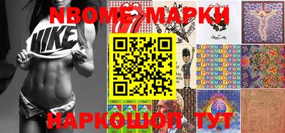 спайс Абакан