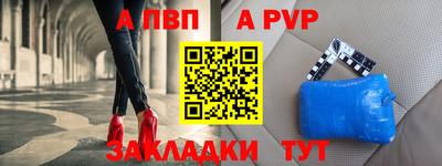 таблы Заволжье