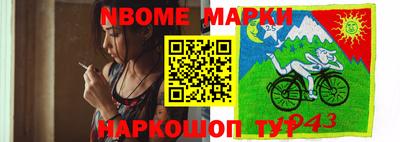 кокс Заводоуковск