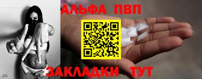 таблы Заволжье