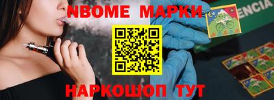 кокс Заводоуковск