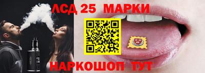 мефедрон Жуковский