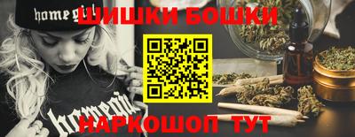 мефедрон Жуковский