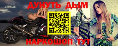 ГАЛЛЮЦИНОГЕННЫЕ ГРИБЫ Бугуруслан