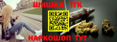 мефедрон Жуковский