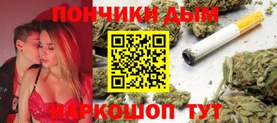 мефедрон Жуковский