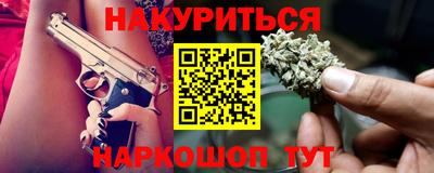 мефедрон Жуковский